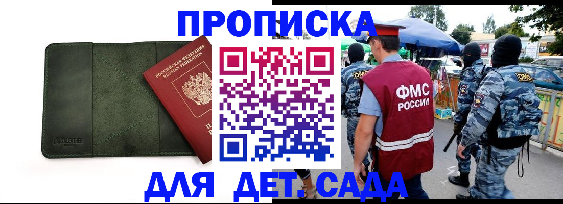миграционный учет в Касли